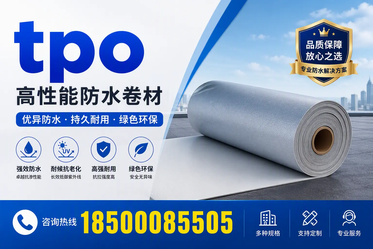 tpo行业趋势分析,铜陵企业应如何应对